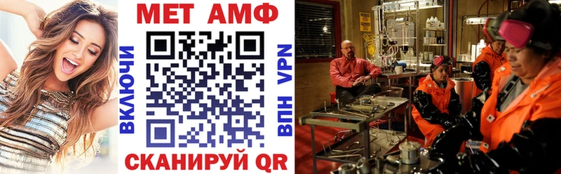 Купить Ковылкино Amphetamine Premium