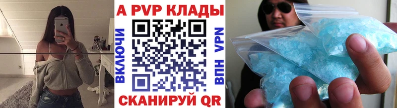 Купить закладки  Ковылкино  Alfa_PVP крисы CK 