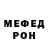 МЕТАДОН мёд RageHelios