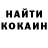 КЕТАМИН VHQ Deniz Celebi