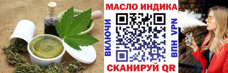 Купить  Ковылкино  Печенье с ТГК марихуана 