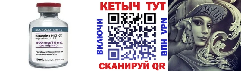Купить где  Ковылкино  Кетамин ketamine 