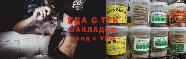 мескалин Горнозаводск