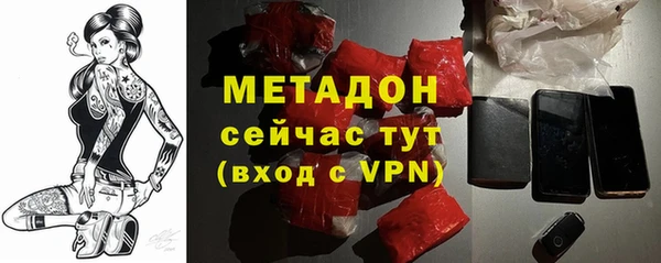 наркотики Вяземский