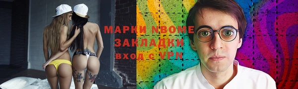 мескалин Горнозаводск