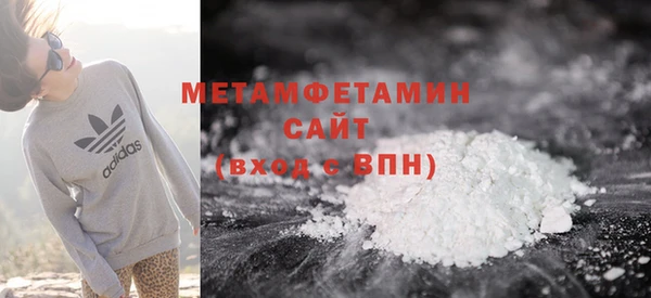 наркотики Вяземский