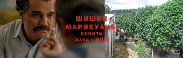 амфетамин Вязьма