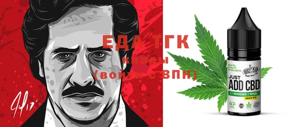 герыч Горно-Алтайск