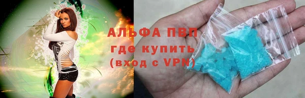 мескалин Горнозаводск