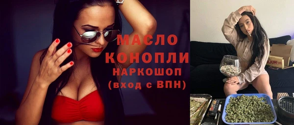 амфетамин Вязьма