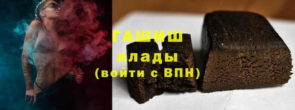 амфетамин Вязьма