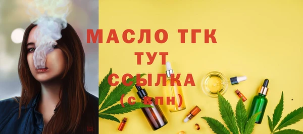 амфетамин Вязьма