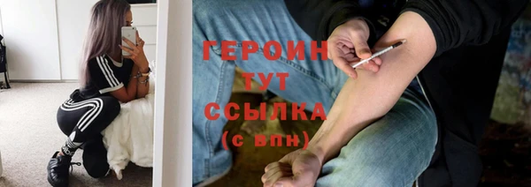 герыч Горно-Алтайск