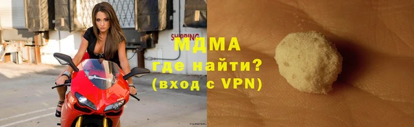 наркотики Вяземский