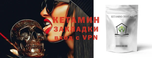 MDMA Вязники