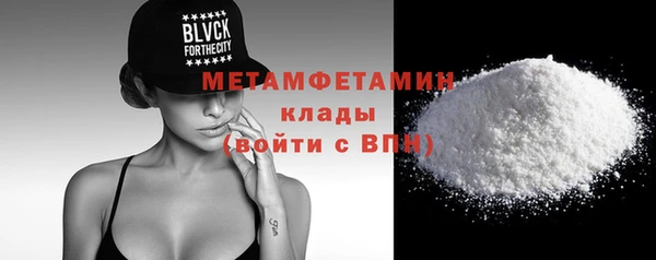 амфетамин Вязьма