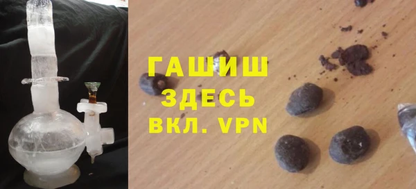 герыч Горно-Алтайск