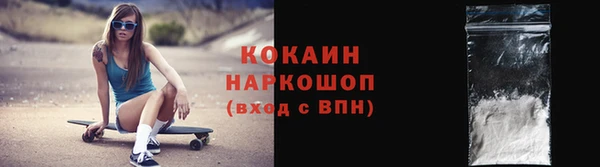 мескалин Горнозаводск