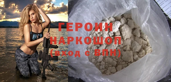 амфетамин Вязьма