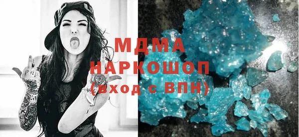 мескалин Горнозаводск