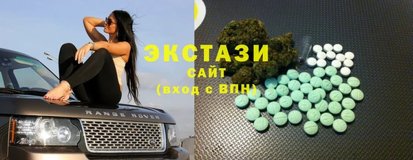 амфетамин Вязьма