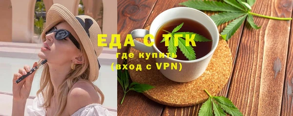 герыч Горно-Алтайск