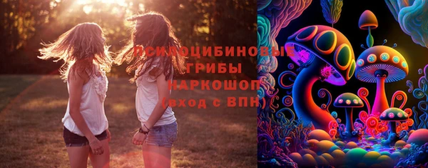 амфетамин Вязьма