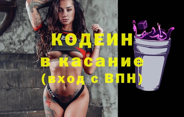 герыч Горно-Алтайск