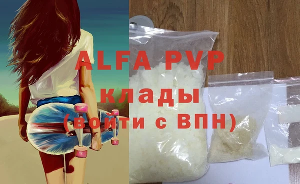 наркотики Вяземский
