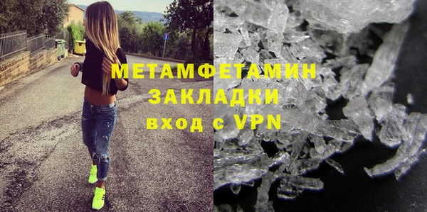 наркотики Вяземский