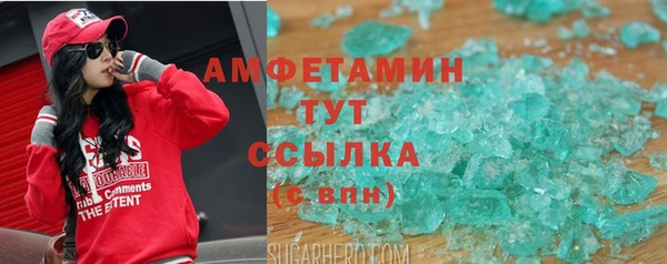 наркотики Вяземский