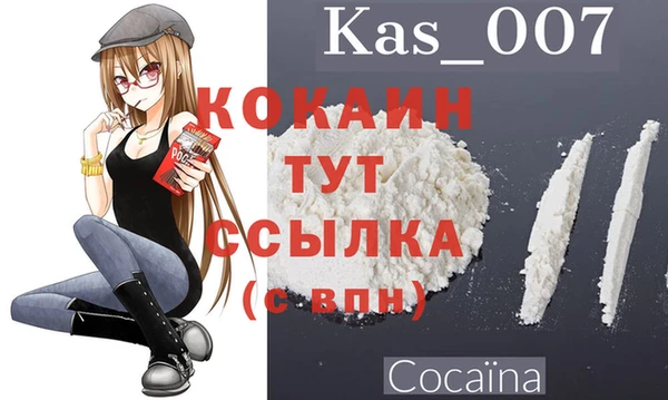 наркотики Вяземский