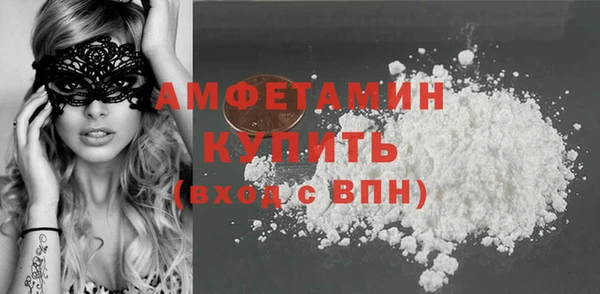 амфетамин Вязьма