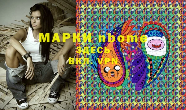 амфетамин Вязьма