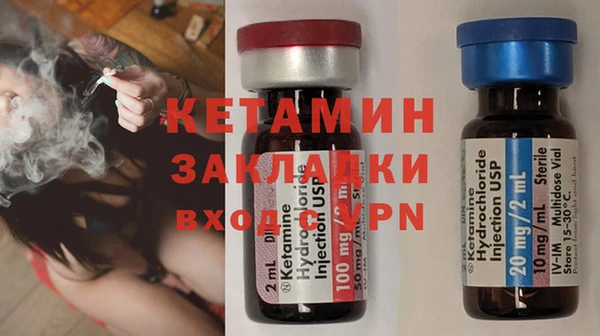 амфетамин Вязьма