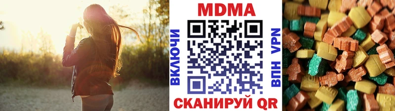 Купить закладки  Ковылкино  MDMA crystal 