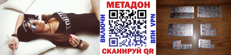 Купить где  Ковылкино  Метадон белоснежный 