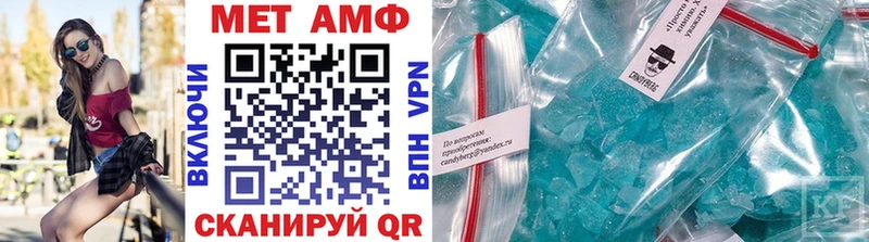 Купить где  Ковылкино  МЕТАМФЕТАМИН Декстрометамфетамин 99.9% 