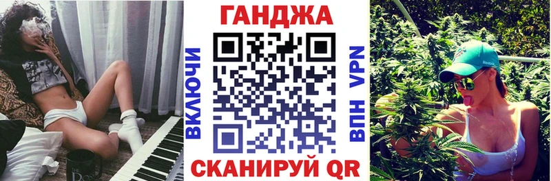 Конопля AK-47  Купить где  Ковылкино 